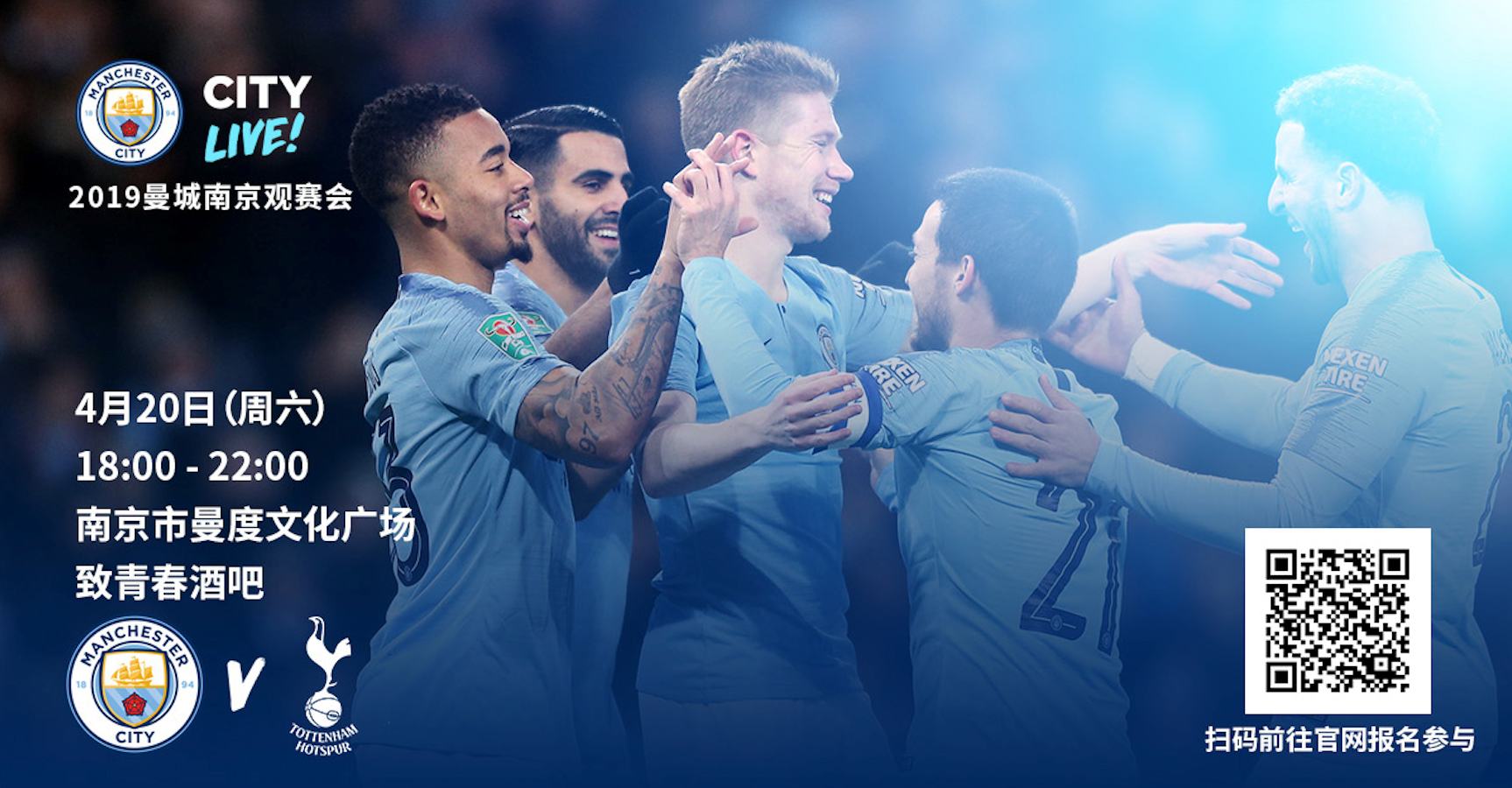 曾凡博替代者？北京男篮新星崛起，“1扣2三分3切”朴实无华