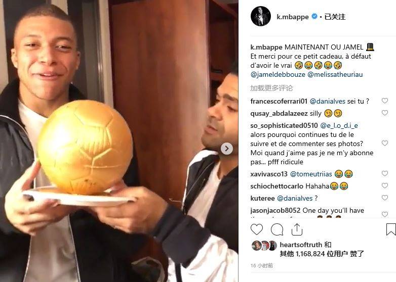 半场战报：山东2-0津门虎，卡扎伊什维利破门，泽卡建功