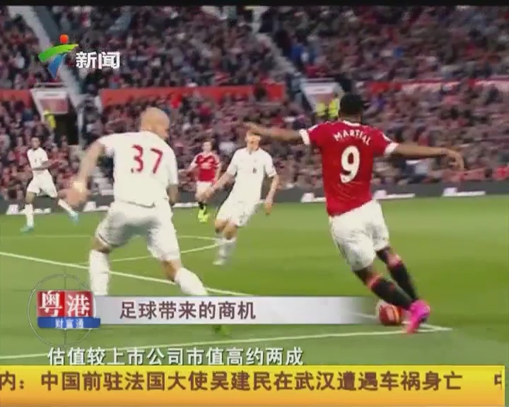 烟火墙与燃